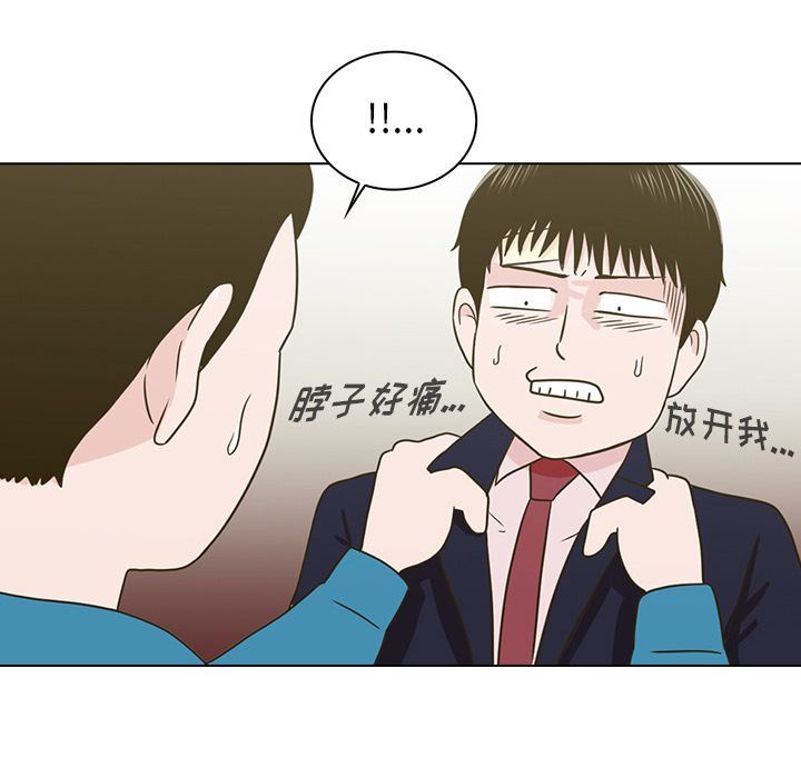 [Manhwa] Mysterious tenant Love, female teacher, big breasts#[119P]-8