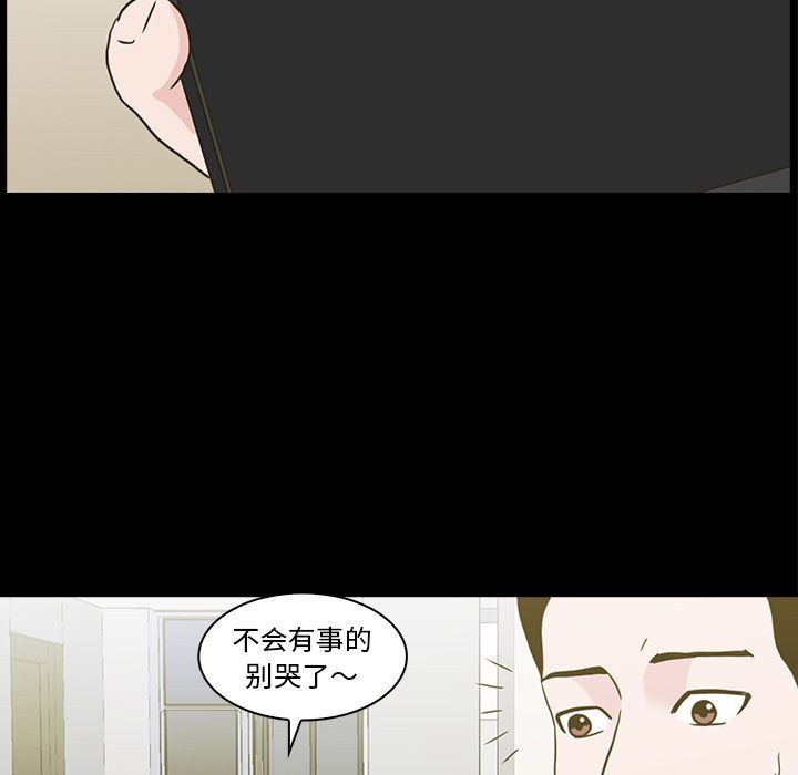[Manhwa] Mysterious tenant Love, female teacher, big breasts#[119P]-80