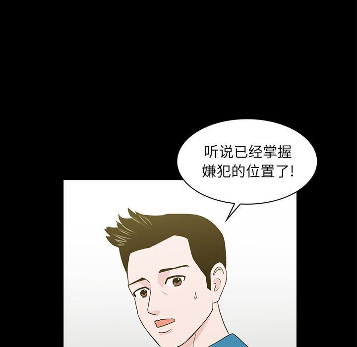 [Manhwa] Mysterious tenant Love, female teacher, big breasts#[119P]-83