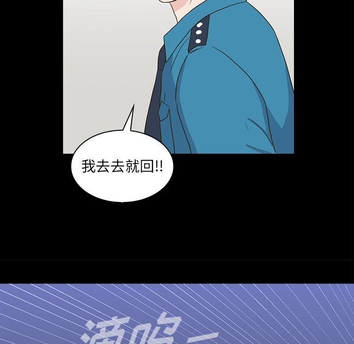 [Manhwa] Mysterious tenant Love, female teacher, big breasts#[119P]-84