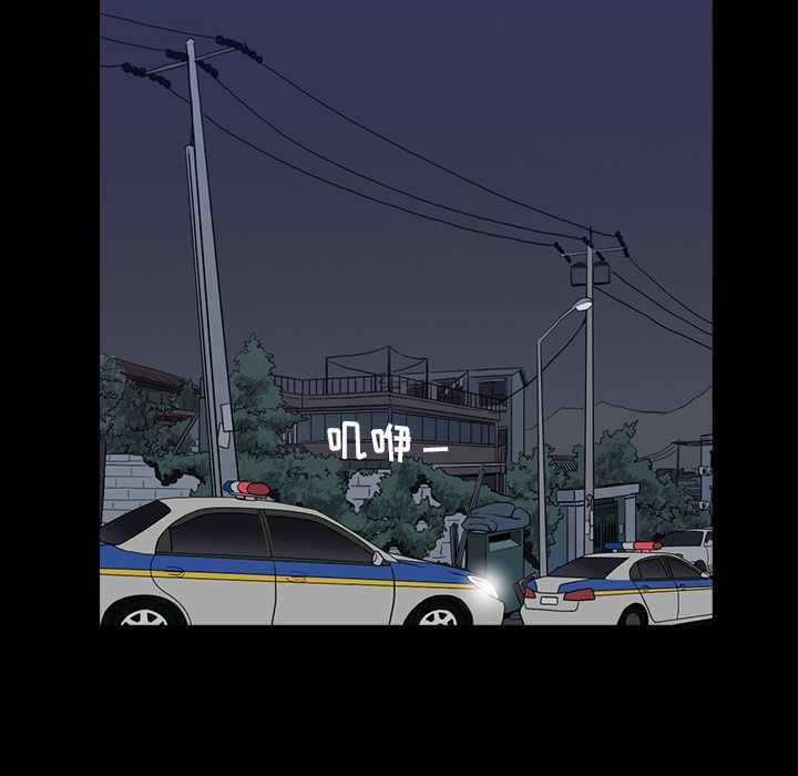 [Manhwa] Mysterious tenant Love, female teacher, big breasts#[119P]-87