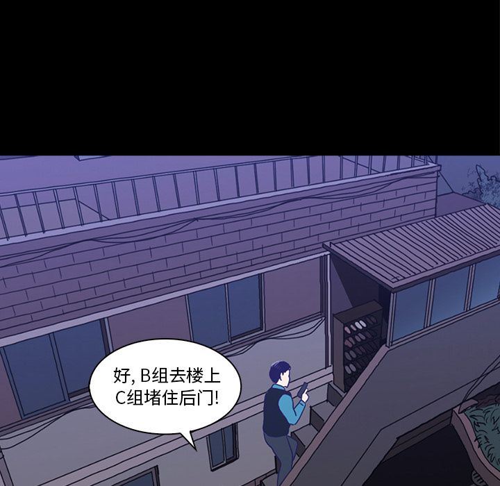 [Manhwa] Mysterious tenant Love, female teacher, big breasts#[119P]-88