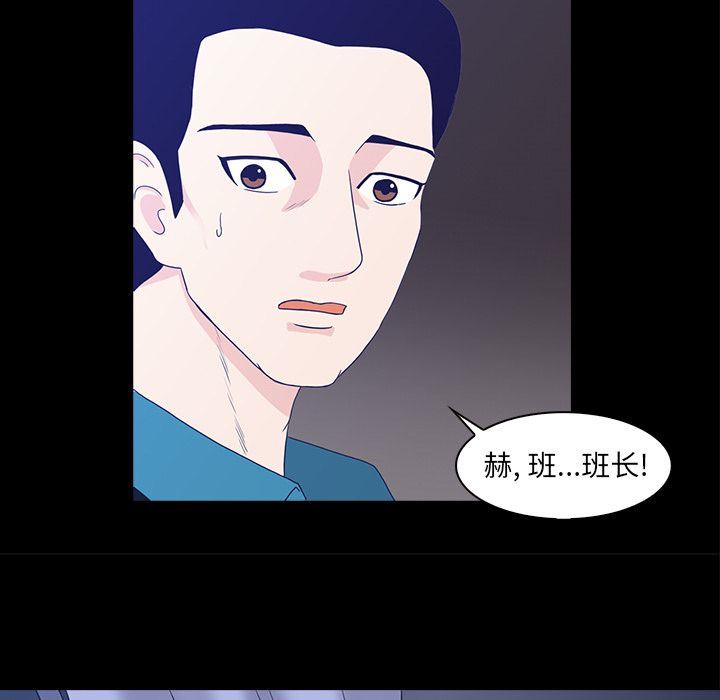 [Manhwa] Mysterious tenant Love, female teacher, big breasts#[119P]-92