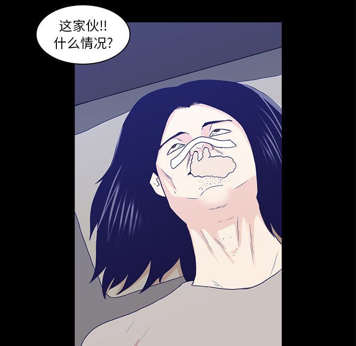 [Manhwa] Mysterious tenant Love, female teacher, big breasts#[119P]-95