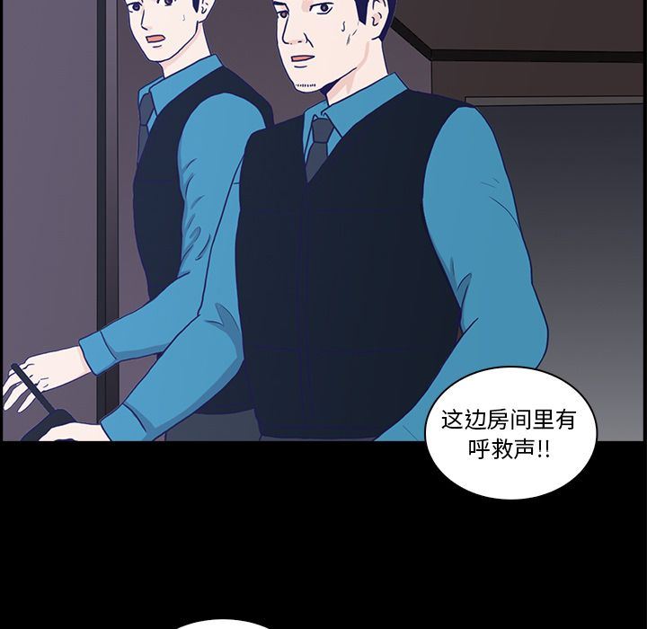 [Manhwa] Mysterious tenant Love, female teacher, big breasts#[119P]-97