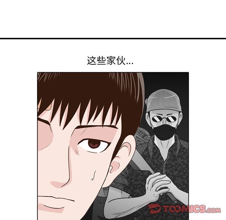 [韩国漫画] 神秘房客 爱情,女教师,巨乳大奶#[115P]-10