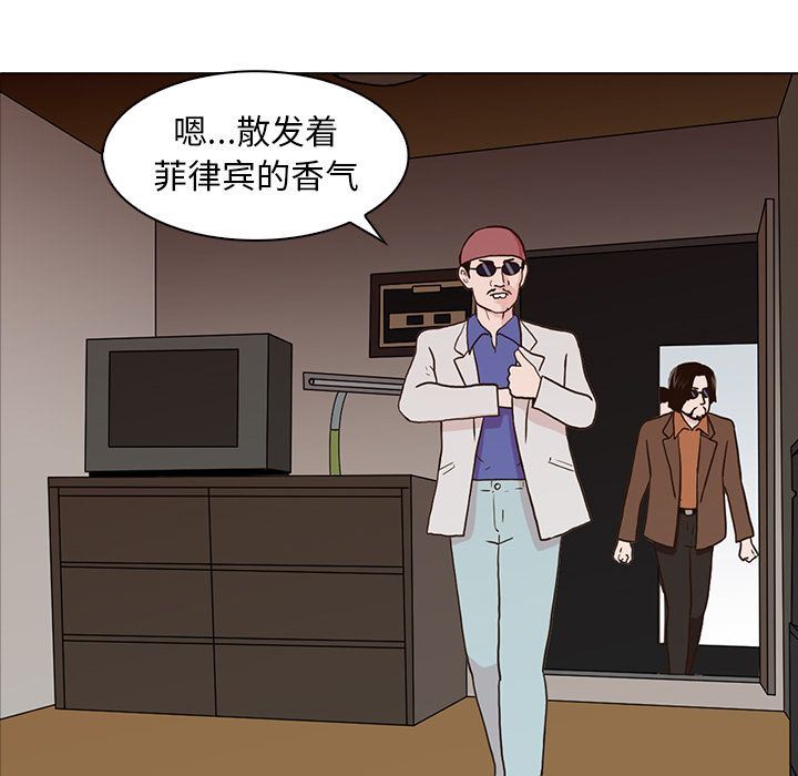 [韩国漫画] 神秘房客 爱情,女教师,巨乳大奶#[115P]-109