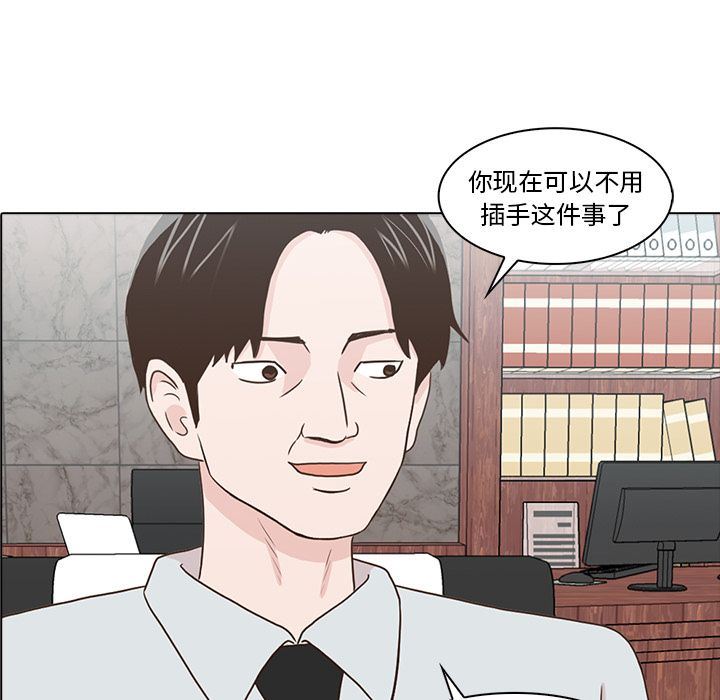 [韩国漫画] 神秘房客 爱情,女教师,巨乳大奶#[115P]-12