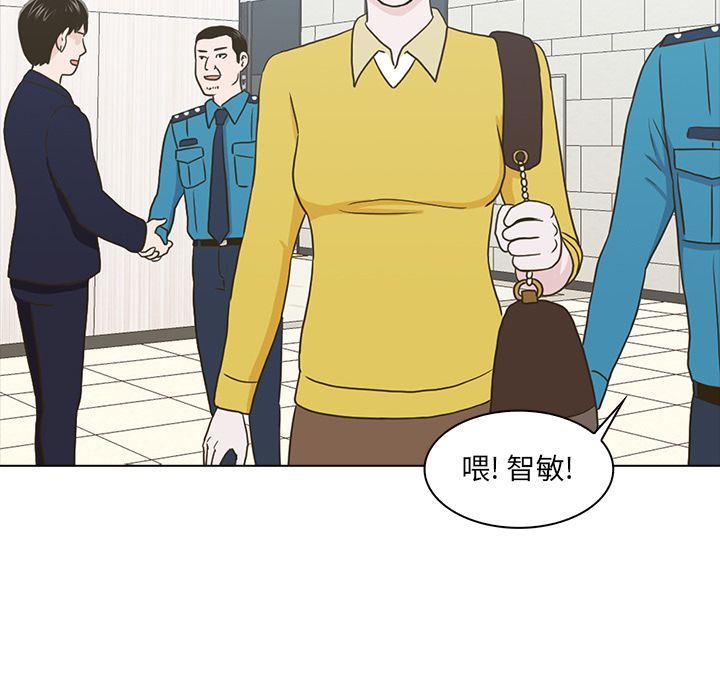 [韩国漫画] 神秘房客 爱情,女教师,巨乳大奶#[115P]-33