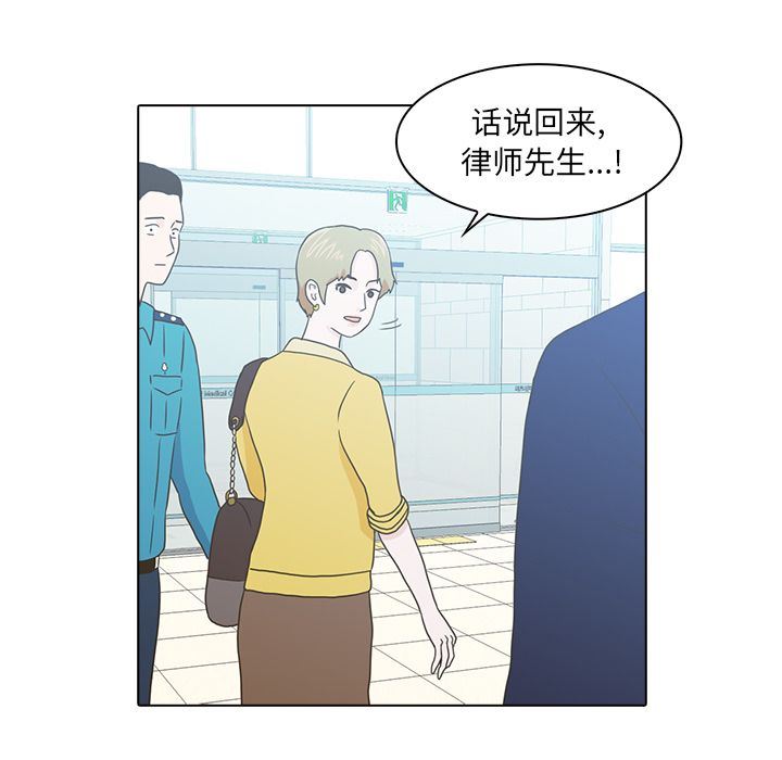 [韩国漫画] 神秘房客 爱情,女教师,巨乳大奶#[115P]-37