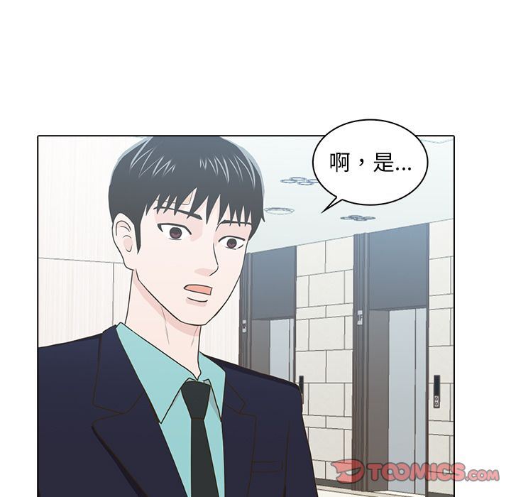 [韩国漫画] 神秘房客 爱情,女教师,巨乳大奶#[115P]-38