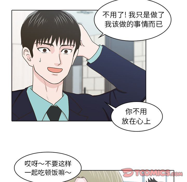 [韩国漫画] 神秘房客 爱情,女教师,巨乳大奶#[115P]-42