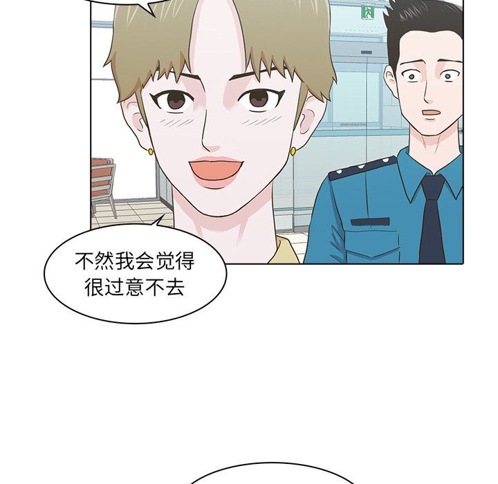 [韩国漫画] 神秘房客 爱情,女教师,巨乳大奶#[115P]-43