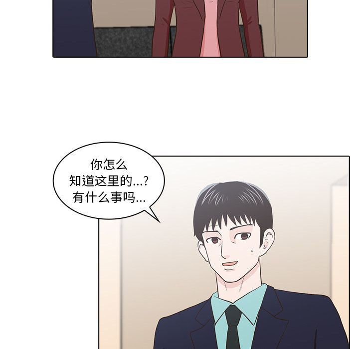 [韩国漫画] 神秘房客 爱情,女教师,巨乳大奶#[115P]-53