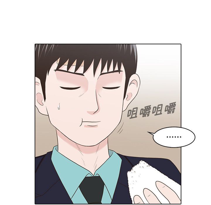 [韩国漫画] 神秘房客 爱情,女教师,巨乳大奶#[115P]-65