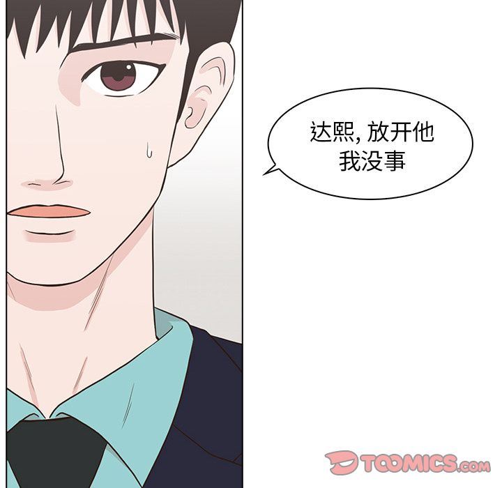 [韩国漫画] 神秘房客 爱情,女教师,巨乳大奶#[115P]-78