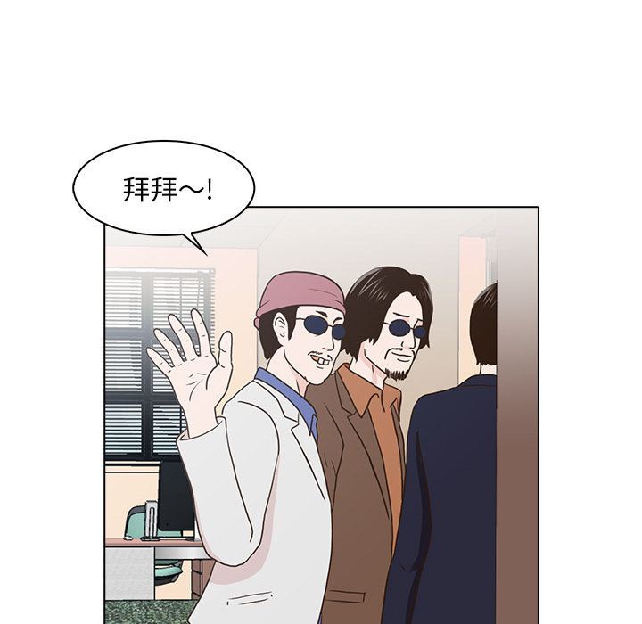 [韩国漫画] 神秘房客 爱情,女教师,巨乳大奶#[115P]-83