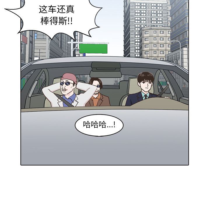 [韩国漫画] 神秘房客 爱情,女教师,巨乳大奶#[115P]-89