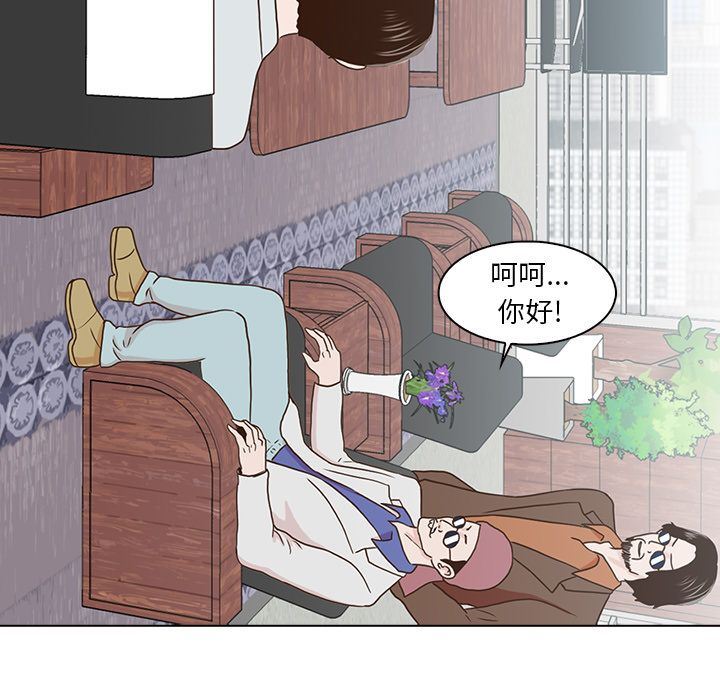 [韩国漫画] 神秘房客 爱情,女教师,巨乳大奶#[115P]-9