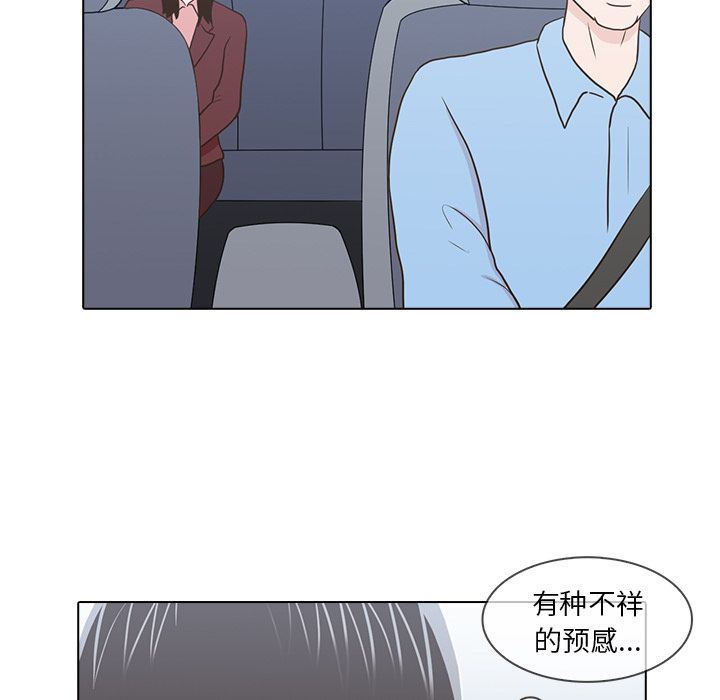 [韩国漫画] 神秘房客 爱情,女教师,巨乳大奶#[115P]-92