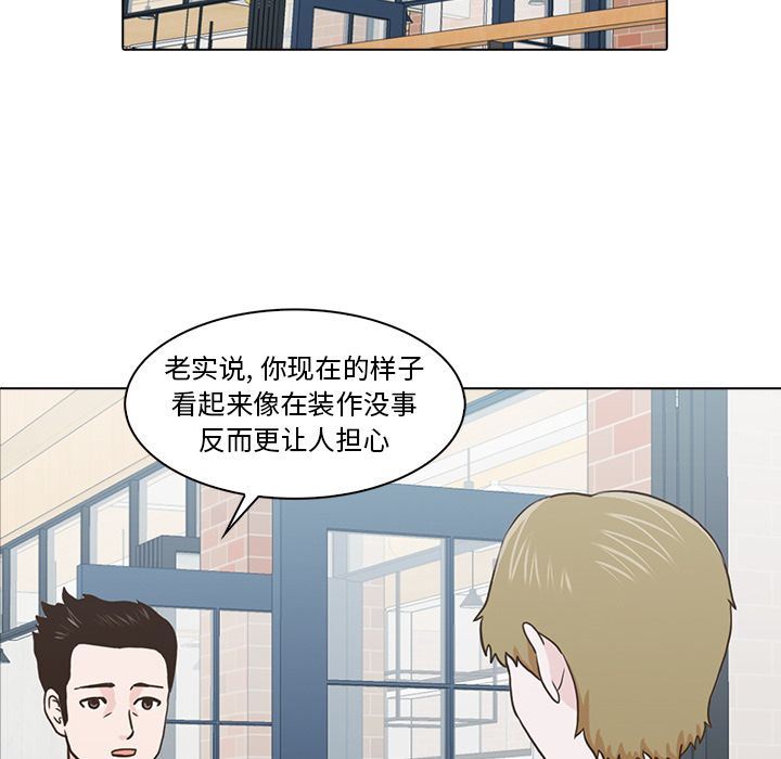 [韩国漫画] 神秘房客 爱情,女教师,巨乳大奶#[115P]-95