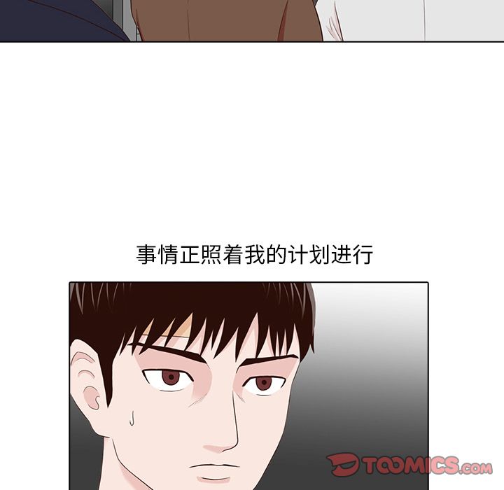 [韩国漫画] 神秘房客 爱情,女教师,巨乳大奶#[91P]-42