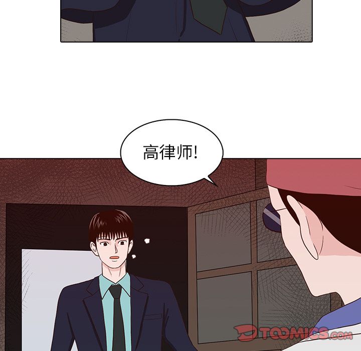 [韩国漫画] 神秘房客 爱情,女教师,巨乳大奶#[91P]-58