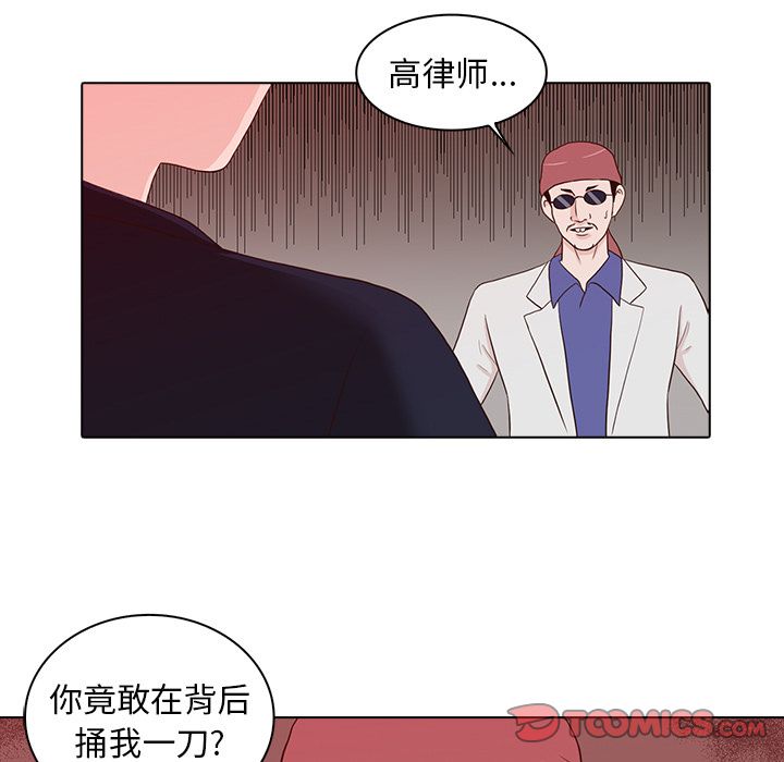 [韩国漫画] 神秘房客 爱情,女教师,巨乳大奶#[91P]-62