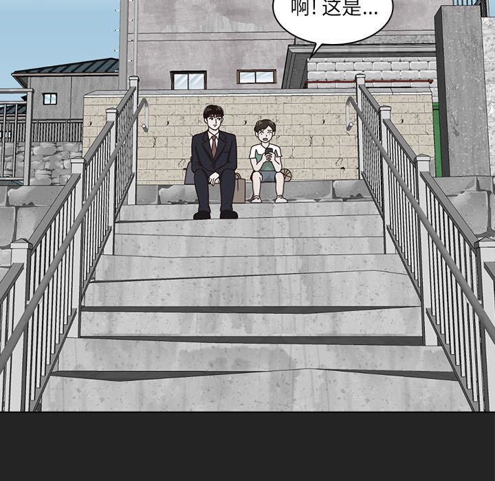 [韩国漫画] 神秘房客 爱情,女教师,巨乳大奶#[91P]-7