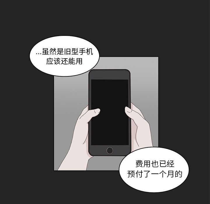 [韩国漫画] 神秘房客 爱情,女教师,巨乳大奶#[91P]-8