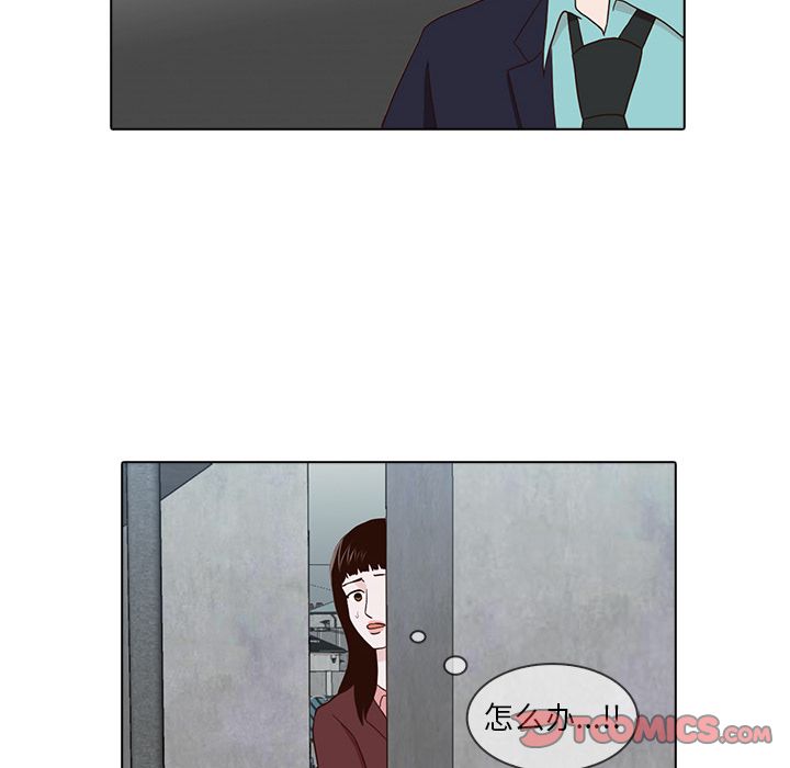 [韩国漫画] 神秘房客 爱情,女教师,巨乳大奶#[91P]-90