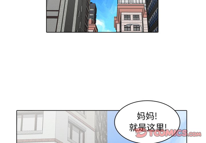 [韩国漫画] 神秘房客 爱情,女教师,巨乳大奶#[100P]-2