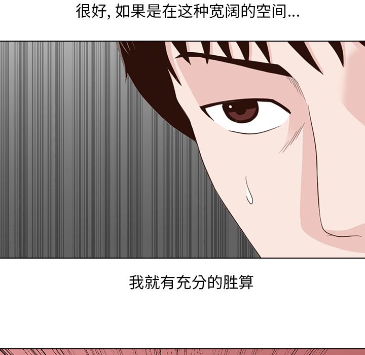 [韩国漫画] 神秘房客 爱情,女教师,巨乳大奶#[100P]-23