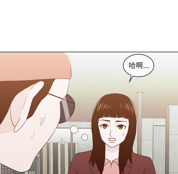 [韩国漫画] 神秘房客 爱情,女教师,巨乳大奶#[100P]-71