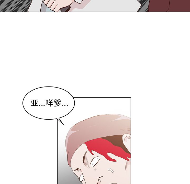 [韩国漫画] 神秘房客 爱情,女教师,巨乳大奶#[100P]-76