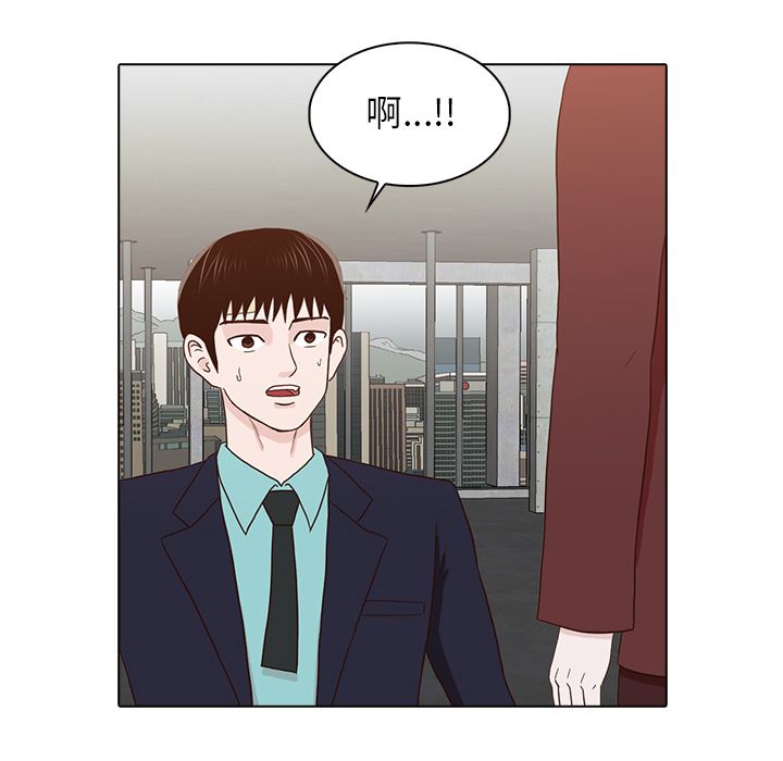 [韩国漫画] 神秘房客 爱情,女教师,巨乳大奶#[100P]-79