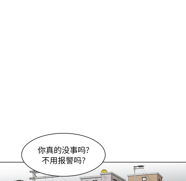 [韩国漫画] 神秘房客 爱情,女教师,巨乳大奶#[100P]-89