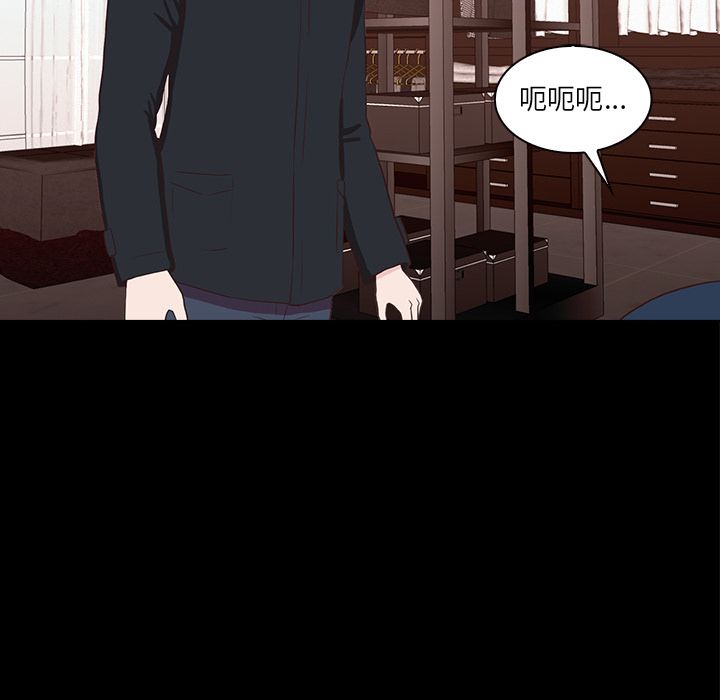 [韩国漫画] 神秘房客 爱情,女教师,巨乳大奶#[109P]-11