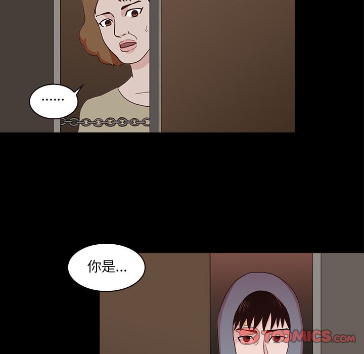 [韩国漫画] 神秘房客 爱情,女教师,巨乳大奶#[109P]-14