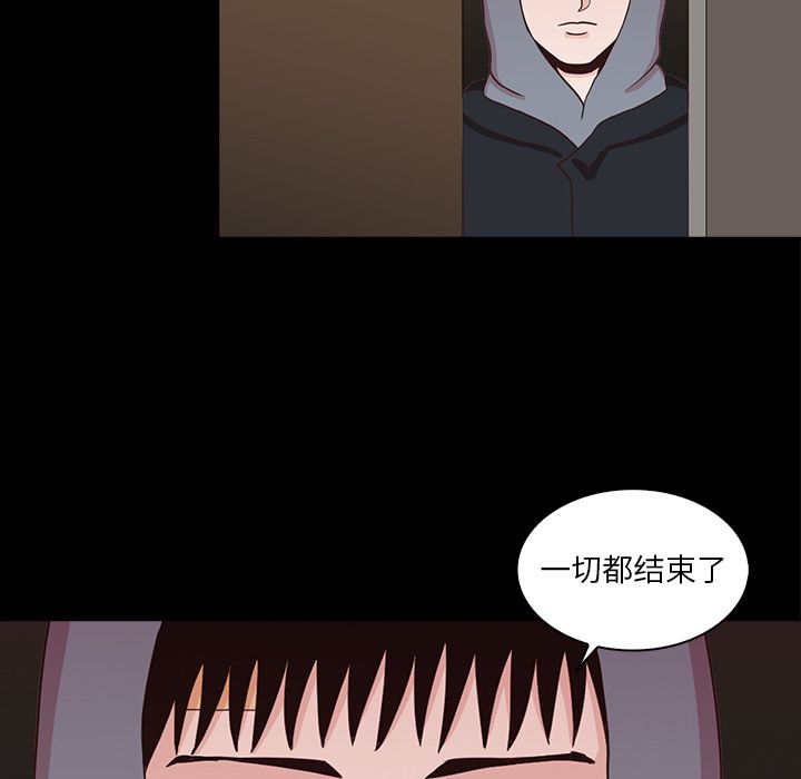 [韩国漫画] 神秘房客 爱情,女教师,巨乳大奶#[109P]-15
