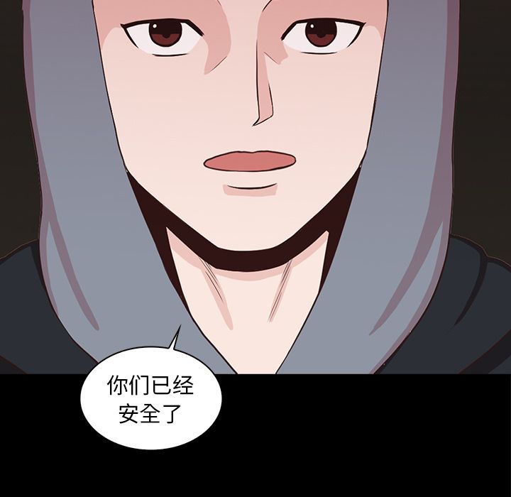 [韩国漫画] 神秘房客 爱情,女教师,巨乳大奶#[109P]-16