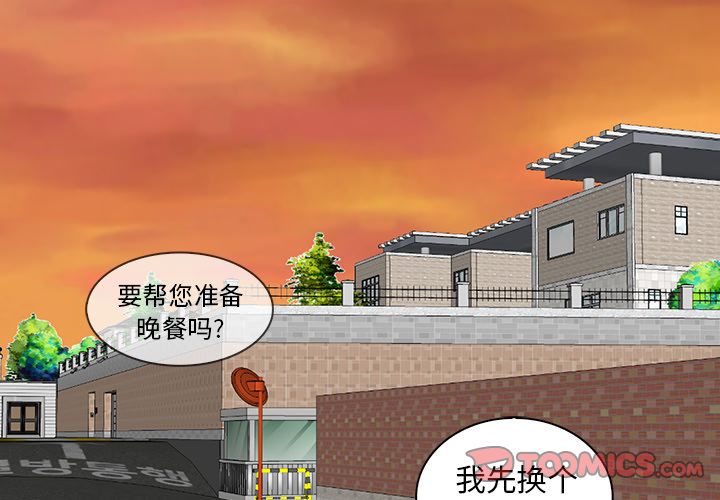 [韩国漫画] 神秘房客 爱情,女教师,巨乳大奶#[109P]-2