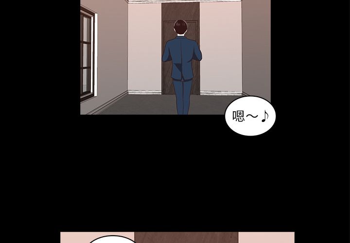 [韩国漫画] 神秘房客 爱情,女教师,巨乳大奶#[109P]-4