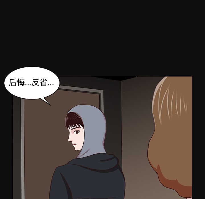 [韩国漫画] 神秘房客 爱情,女教师,巨乳大奶#[109P]-61