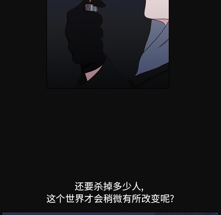 [韩国漫画] 神秘房客 爱情,女教师,巨乳大奶#[109P]-75
