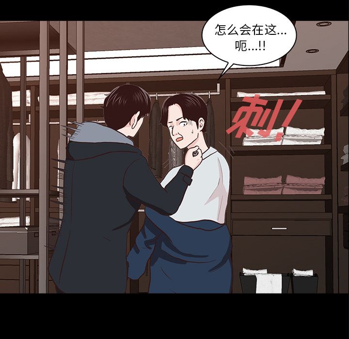 [韩国漫画] 神秘房客 爱情,女教师,巨乳大奶#[109P]-9