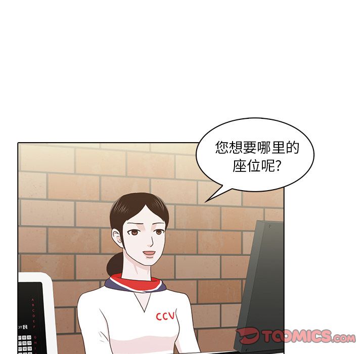 [Manhwa] Mysterious tenant Love, female teacher, big breasts#[105P]-10