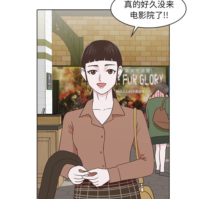 [Manhwa] Mysterious tenant Love, female teacher, big breasts#[105P]-100