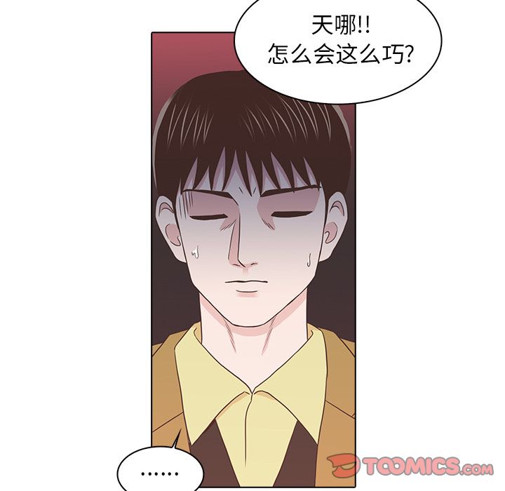 [Manhwa] Mysterious tenant Love, female teacher, big breasts#[105P]-102