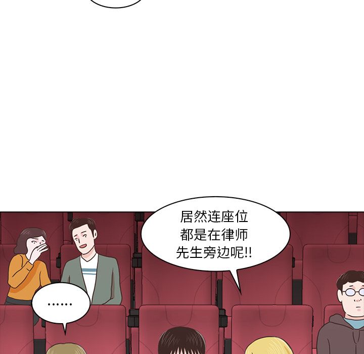 [Manhwa] Mysterious tenant Love, female teacher, big breasts#[105P]-103